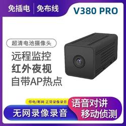 Lithium Battery High-Definition Home Surveillance Night Vision Camera Wifi Remote Connection Mobile Phone Monitoring Device for Children V380