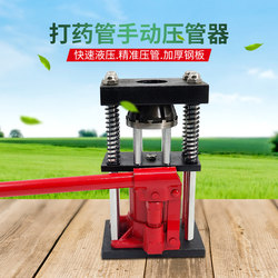 High-Pressure Pipe Crimping Machine, Manual Hydraulic 0kg Pipe Press, Sprayer, Hose Crimping Machine, Hose Fitting Crimping Machine