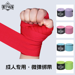 Wtvan Boxing Bandages 5m Adult Muay Thai Sanda Fighting Training Hand Wraps Elastic Hand Protection Straps