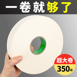 Masking Tape for Art Students, Extra-Large Roll, for Sketching, Painting, Writing, Spray Paint Masking, Diatom Mud, Latex Paint, Art Paint, Decoration, Color Separation Paper, Seam Paper, Crinkle Paper Tape, 350m
