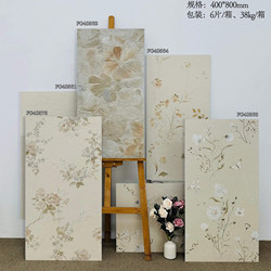 French-Style Vintage Bathroom Tiles 400X800, Mid-Century Style Embossed Floral Tiles with Starry Sky Glaze Background Wall Tiles