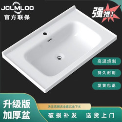 Ceramic Washbasin Single Basin Bathroom Sink Toilet Washbasin Ceramic Integrated Basin Single Purchase Basin