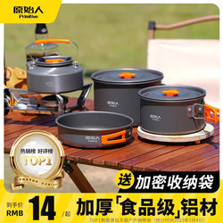 Primitive man camping cookware outdoor pot water