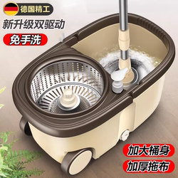 German Rotating Mop Handle, Hands-Free Washing, Household Use, One-Step Cleaning, Upgraded New Model, Thickened Mop Bucket, Automatic Wringing