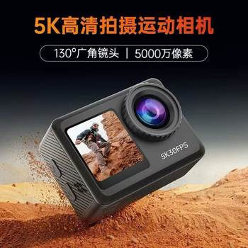 
5K HD front and rear dual-screen motion anti-shake camera camera motorcycle riding waterproof diving dash recorder