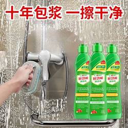 Multi-Purpose Cleaning Milk for Kitchen and Bathroom Tiles, Stainless Steel, Deep Stain Removal and Descaling Concentrated Cleaner