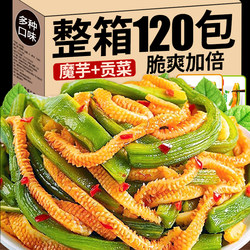 Konjac Vegetable Snack, Ready-To-Eat, Spicy and Crunchy, Perfect as a Side Dish or Snack for Watching Shows in the Dorm