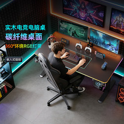 Blue Lido Computer Desk, Dual-Player Gaming Electric Adjustable Desktop E-Sports Table, Can Be Equipped with a Robotic Arm, All-In-One Desk