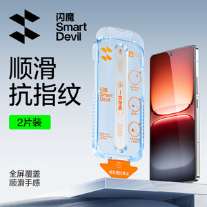 
Flash magic suitable for IQOOZ10tubro tempered film vivo IQOO15/13/12 mobile phone iqz9tubo ten turbo HD ipooneo8 anti-fingerprint iqoneo10pro+iqoonoe9