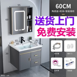 Space Aluminum Bathroom Counter Basin Small Apartment Wash Basin Combination Modern Wash Basin Ceramic Integrated Moisture-Proof Board Wash