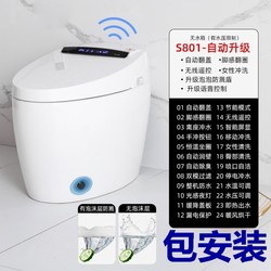 No Water Pressure Limit, Fully Automatic Heating, New Instant Heating All-In-One Household Toilet, Voice Drying Smart Toilet