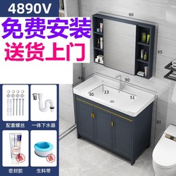 Floor-Standing Bathroom Cabinet Washbasin Washbasin Combination Modern Bathroom Small Apartment Ceramic Integrated Space Aluminum