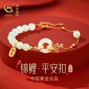 
China gold central safety buckle bracelet for girls, mother, wife, birthday gift, Christmas gift for girlfriend