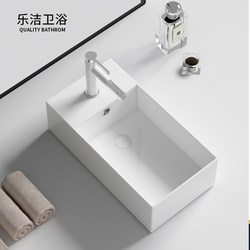 Lejie Small Size Countertop Basin Small Apartment Narrow Long Wash Basin Home Balcony Bathroom Wash Basin Ceramic Basin
