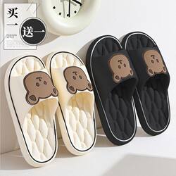 Buy One Get One Free Couple Slippers for Women, Indoor Home Use, Summer 2025 New Model, Bathroom Non-Slip Household Slippers for Men