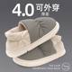 Cotton slippers men's winter 2024 new indoor home waterproof anti-slip thick bottom large size down cotton slippers for men's outer wear