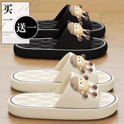 Buy One Get One Free Slippers for Women 2026 New Model Couple's Home Indoor Non-Slip Summer Sandals Slippers for Men