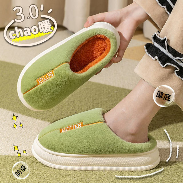 2025 New Cotton Slippers Women's Winter Slipping Feeling Indoor Home Thick-Soled Plush Warm Home Slippers Men's