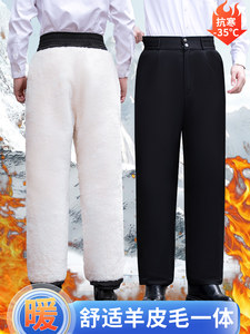 Winter cold -proof warm pants middle -aged and elderly sheepskin pants dermis thickened high -waisted wool cotton pants fur all -in -one men and women