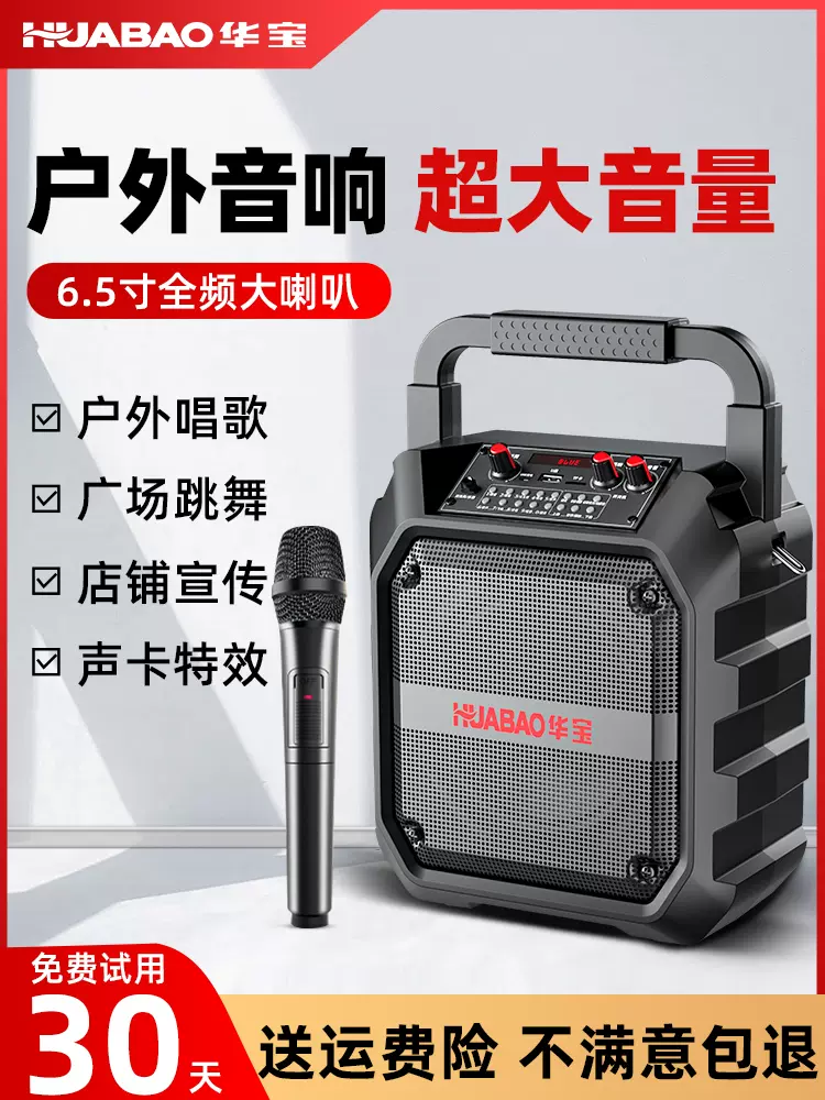 索爱SH -25官方正品蓝牙音箱重低音炮无线音响店铺专用家用小型