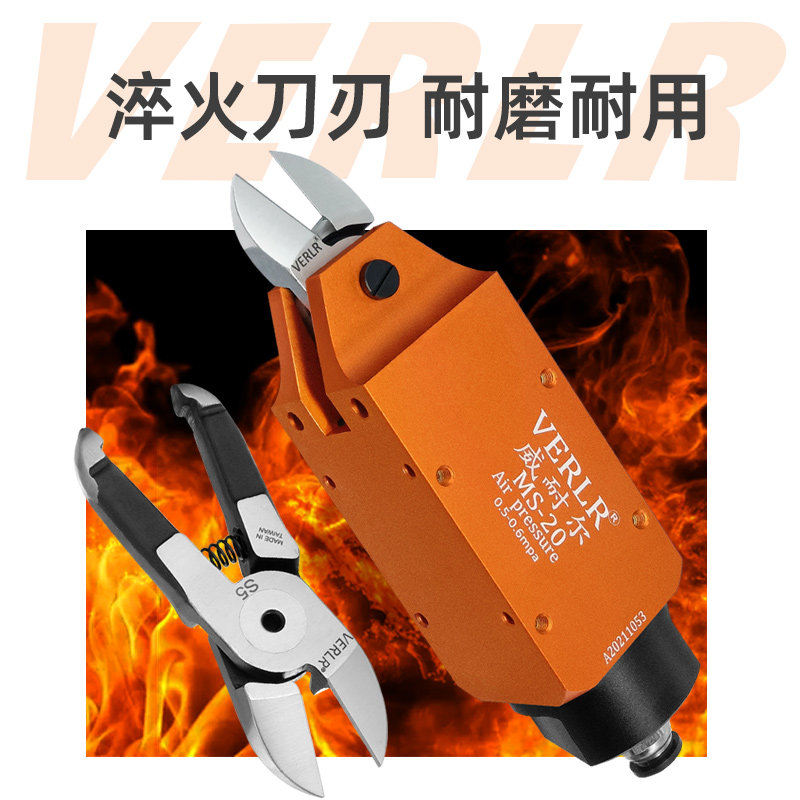 Verlr MS-20 Pneumatic Scissors - Automated Square Gas Scissors