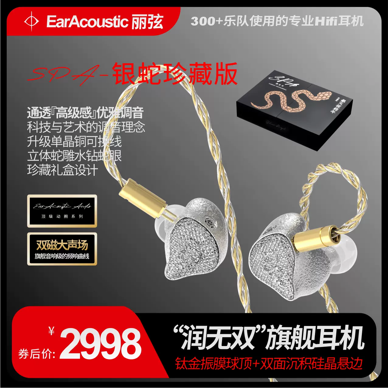 高麗双耳瓶 KYOEI SXマルチクランプユニット（赤緯SXP化改造キット