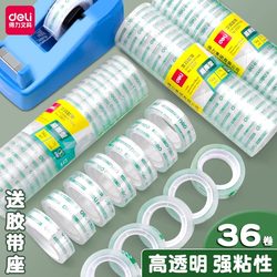 Deli Transparent Tape for Students, Small Tape for Office Use, Large Roll of Tape for Home Use, Transparent Tape for Packaging and Sealing, Official Stationery Supplies