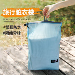 Travel Swimming Dirty Clothes Bag Portable Sports Fitness Swimsuit Waterproof Storage Bag Suitcase Clothing Backpack Packing Bag