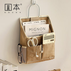 Round Cotton and Linen Fabric Storage Bag Hanging Bag Dormitory Bedside Shelf Sundries Organizer Hanging Basket Storage Magic Tool