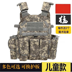 Quick Response Vest, Children's Tactical Vest, Combat Vest, Bulletproof Vest, Multi-Functional Quick-Release Level 3 Armor, Anti-Stab