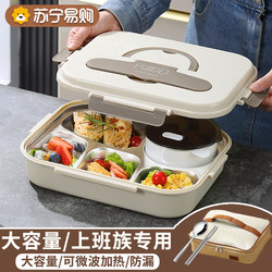 316 Stainless Steel Insulated Five-Compartment Lunch Box for Office Workers, Large-Capacity Lunch Box Set for Cafeteria Meals 668