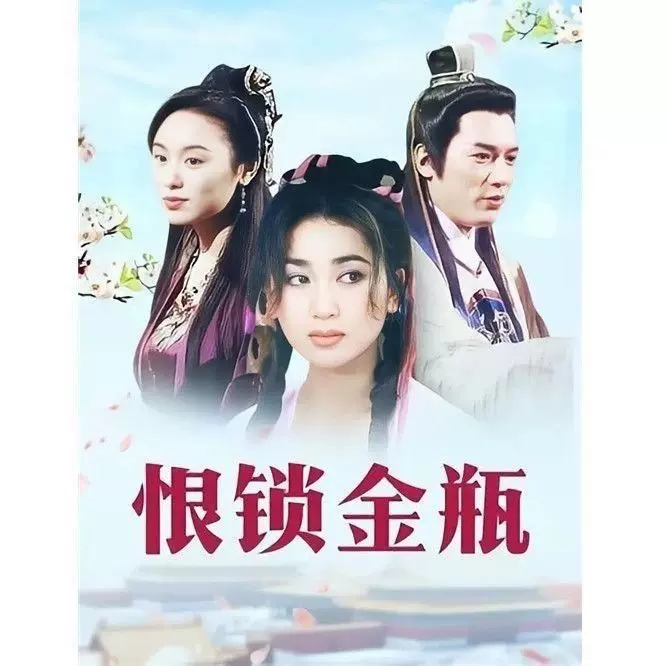 古装电视剧锦绣未央DVD光盘碟片唐嫣罗晋吴建豪54集完整版3碟
