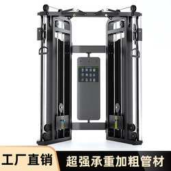 Commercial Small Bird Cage-Style Comprehensive Training Machine Cross Chest Press Double Arm Machine Multifunctional Squat Rack Fitness Equipment