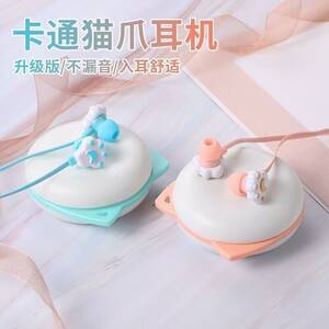 
Cute cartoon cat headphones wired in-ear type suitable for OPPO Xiaomi Huawei round hole mobile phone call K song