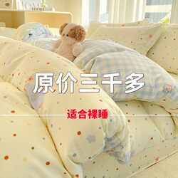 Roland Home Textiles 100% Cotton Printed Four-Piece Set 2025 Model Student Dormitory Pure Cotton Three-Piece Set Four-Season Bedding