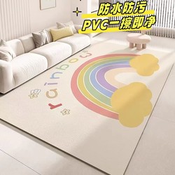Children's Carpet for Living Room, Washable and Wipeable Pvc Mat, Reading Area, Study Room, Waterproof, Stain-Resistant, Easy-Care Bedroom Bedside Rug