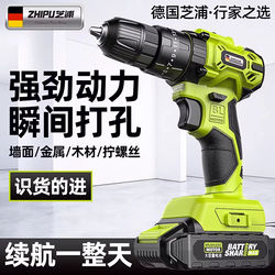 Xinjiang Tibet Free Shipping Electric Drill to Impact Drill Conversion Household Lithium Battery Flashlight Drill Rechargeable Small Electric Drill for Drilling Holes