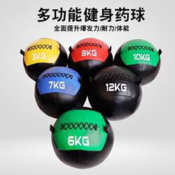 Fitness Medicine Ball Wall Ball for Men and Women, Weighted Ball, Eco-Friendly Non-Elastic Solid Yoga Soft Pvc Gravity Ball