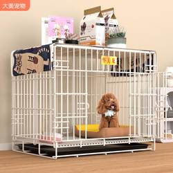 Border Collie Small Dog Cage, Medium and Large Dog Indoor Pet Cage with Toilet, Dog Labrador Golden Retriever Dog Cage