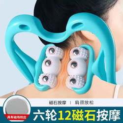 Cervical Massager for Neck, Manual Neck, Waist, and Back Massage Device, Kneading Home-Use Shoulder and Neck Massager