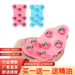 Meridian-Clearing Brush Massager with Rolling Balls, Manual Waist and Abdomen Kneading, Full-Body Clearing Device to Assist in Slimming