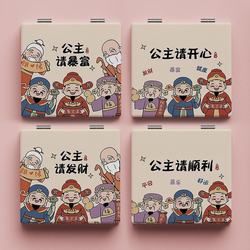 Princess, Get Rich! Small Inspirational Folding Mirror, Portable Mirror for Students' Dormitory, Handheld Desktop Double-Sided Mirror