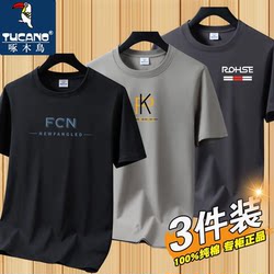 Woodpecker Pure Cotton Men's Short-Sleeved Casual Versatile Loose Summer New Fashion Round Neck Sports Top with Letter Print