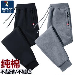 Woodpecker Pure Cotton Casual Pants for Men, Loose Fit, New Spring and Autumn Style, Fleece-Lined Long Pants, Versatile Sports Jogger Sweatpants, Trendy