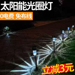 Solar Outdoor Lights, Courtyard Lawn Lights, Home Garden Layout, Waterproof Yard Landscape Decoration, Atmosphere Lights