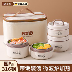 316 Stainless Steel Insulated Lunch Box for Office Workers, Microwave-Heatable Multi-Layer Lunch Box, Student Lunch Box