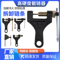 mountain bike repair tool set mountain bike