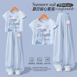 Girls' Summer Outfit 2025 New Children's Clothing Summer Wear Stylish and Fashionable Kids' Summer Clothes Super Nice and Unique