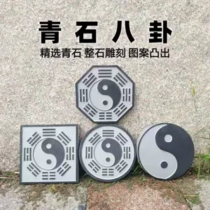 陰陽八卦盤- Top 100件陰陽八卦盤- 2025年8月更新- Taobao