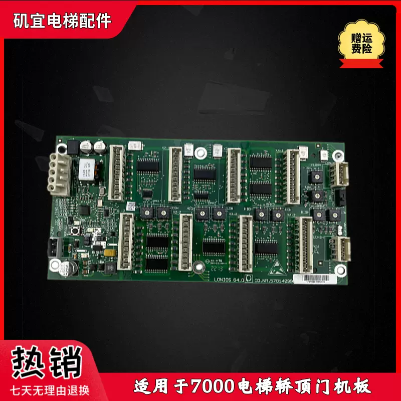 宁波源科电梯部件有限公司|立柱运行指示灯|电梯配件|电梯运行立柱